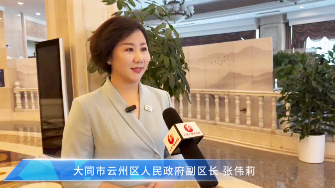 打造低空經濟新業態 激活云州文旅新動能